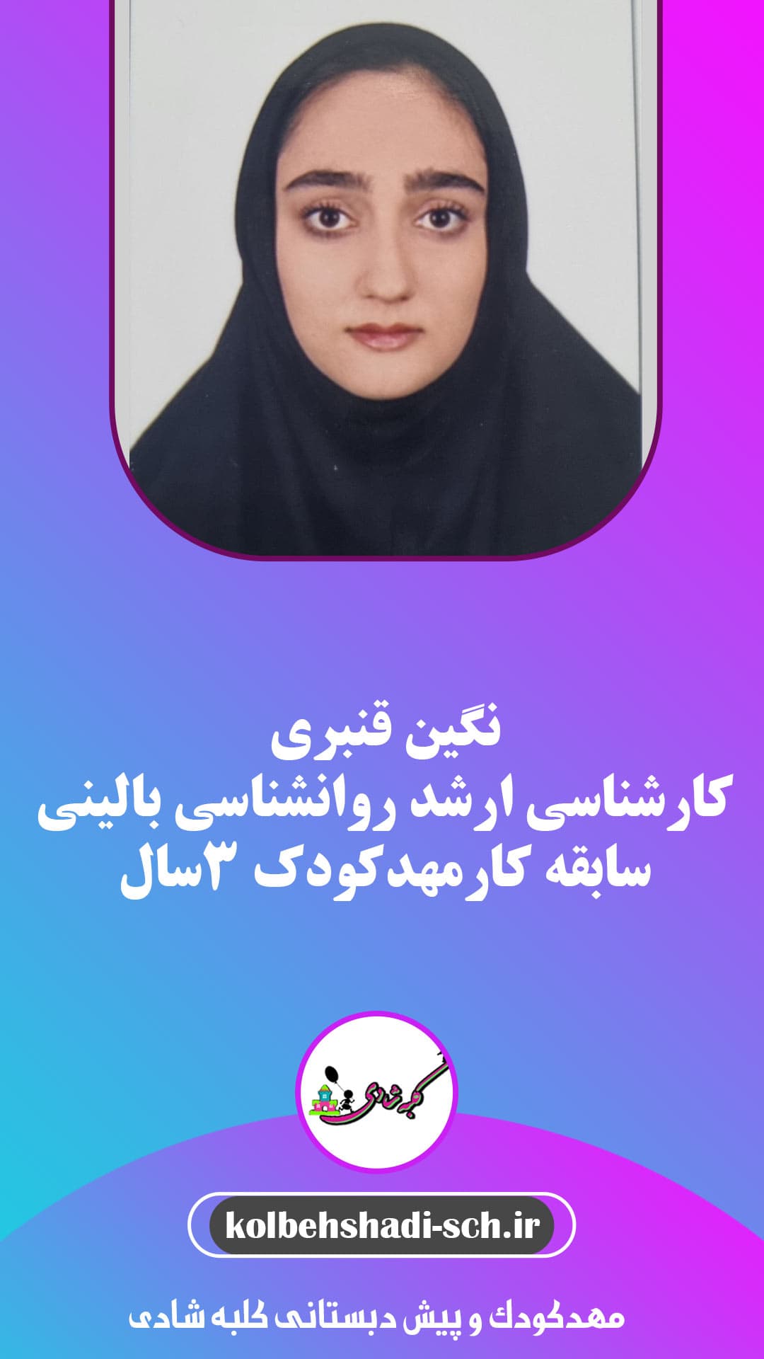 تصویر مقاله