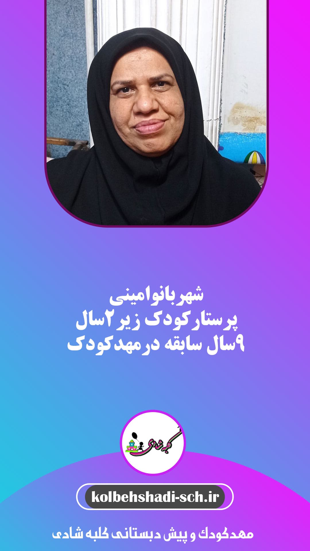 تصویر مقاله