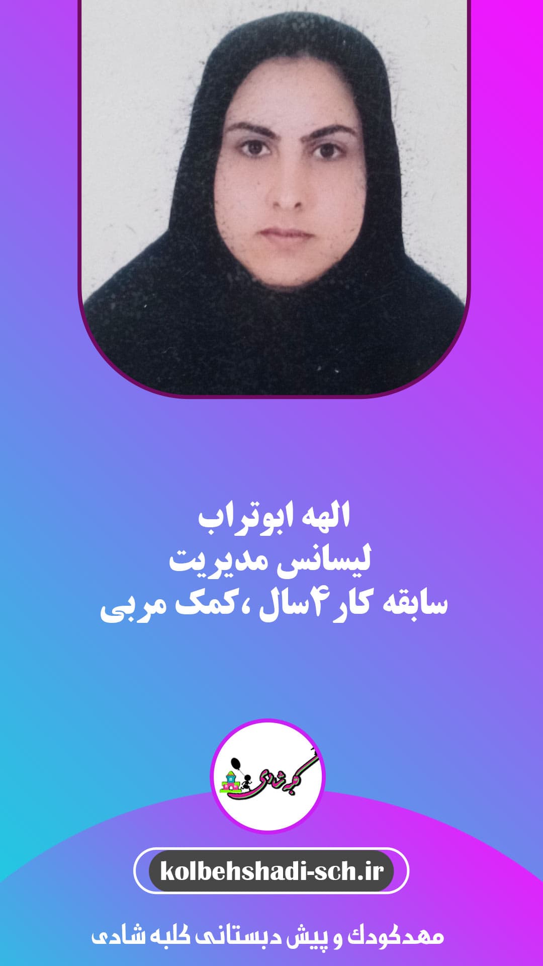 تصویر مقاله